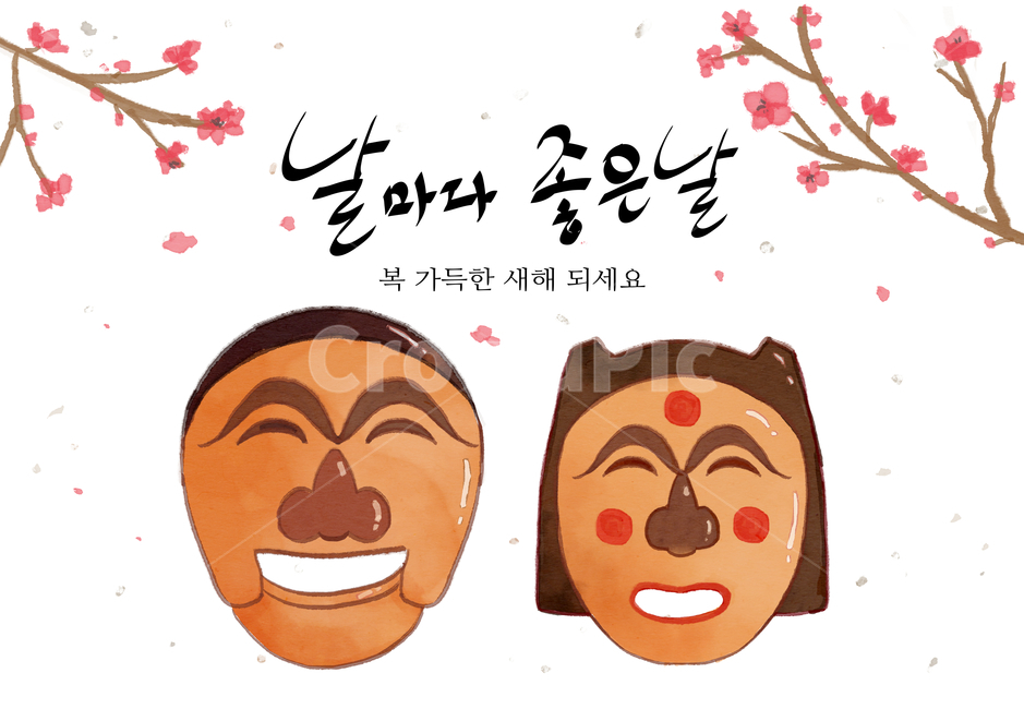 일러스트,배너,팝업,웹소스,새해,기해년,2019,신년,구정,명절,전통,캐릭터,노란색,황금,전통문양,한복,의상,동전,화폐,웃음,미소,즐거움,이벤트,복,돈,금화,전통무늬,설날,추석,절,설,연하장,그림,엽서,알록달록,인사,하회탈,매화,매화꽃,나무,좋은날,커플,탈,꽃,배경,수채화
