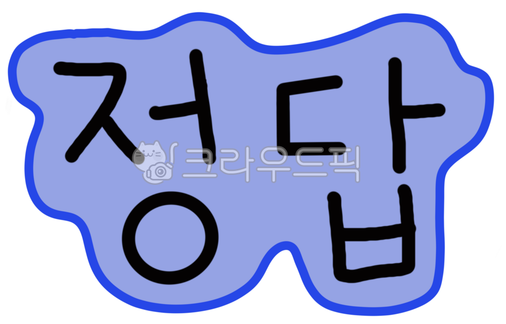 Correct answer,problem and interpretation,problem and solution,writing the correct answer,answer,interpretation,solution,homework,academy homework,doing homework