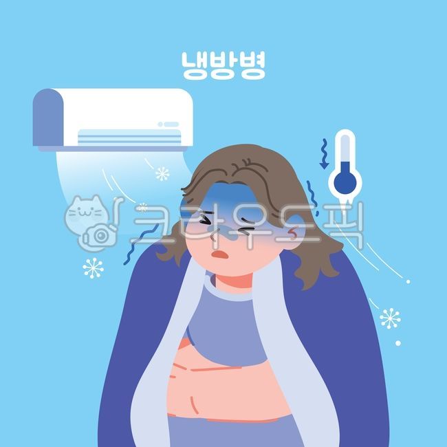 냉방병, 에어컨, 여름, 감기, 몸살, 사진,이미지,일러스트,캘리그라피 - julgi작가