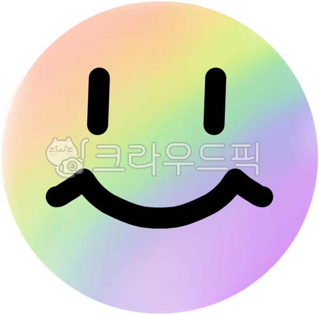 스마일,스마일그림,스마일일러스트,손그림,일러스트,무지개,레인보우,데코,꾸미기,캐릭터