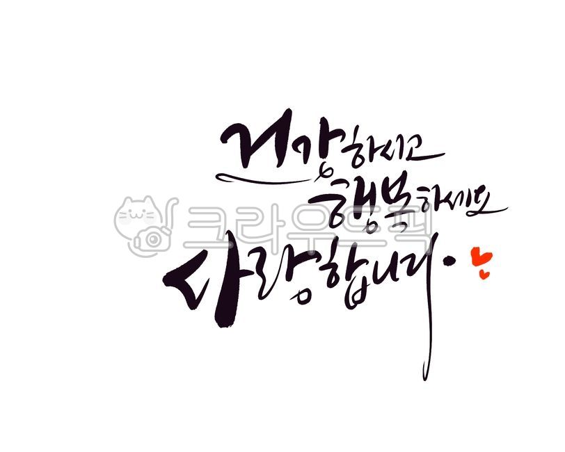 congratulatory message,70,happy birthday,60th birthday,Mothers Day,calligraphy