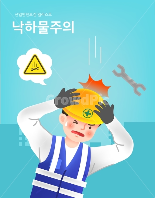 산업안전,표지판,안전모,안전,낙하물,경고,산업,industry,industrial,그래픽,일러스트레이션,graphic,illustration