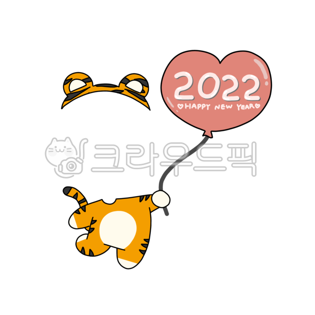 kindergarten,Environment configuration,Day care Center,png,2022,tiger,face composition,elementary school,kindergarden,tiger picture,children,new year,kids