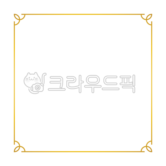상장,상테두리,상장프레임,상장양식,상장용지,테두리,문양,표창장,임명장,감사장,프레임,금박,배경,장식,꾸미기,문서,수료증,증서,서약서,협약서,그래픽,일러스트레이션,누끼,png