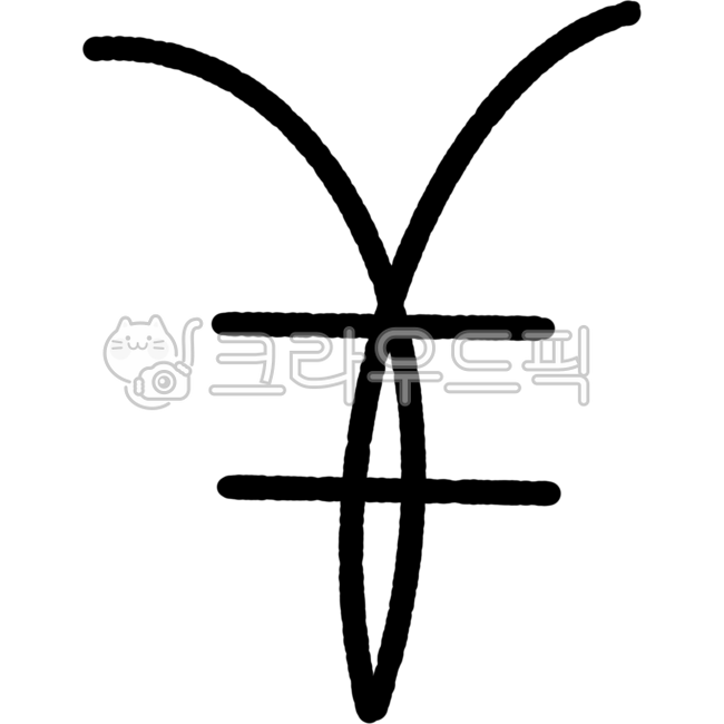 엔화표시,엔화기호,엔화표기,엔화,엔표시