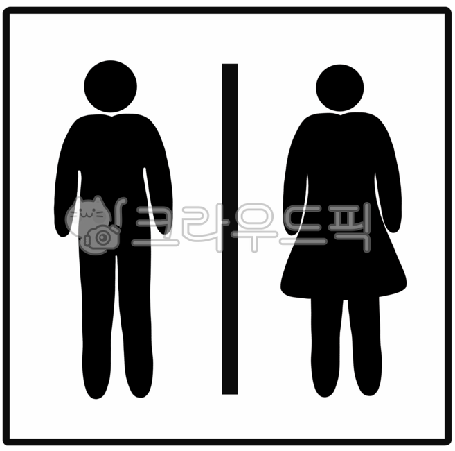 여자,남자,남여,남녀,공용,공중,공동,대중,화장실,변소,테두리,프레임,표현,표시,안내,안내판,표지판,마크,로고,기호,다꾸,다이어리소스,다이어리꾸미기,일러스트,일러스트레이션,디자인,아이콘,스티커,그림,삽화,모양,요소,도안,드로잉,그래픽,꾸미기,png,누끼