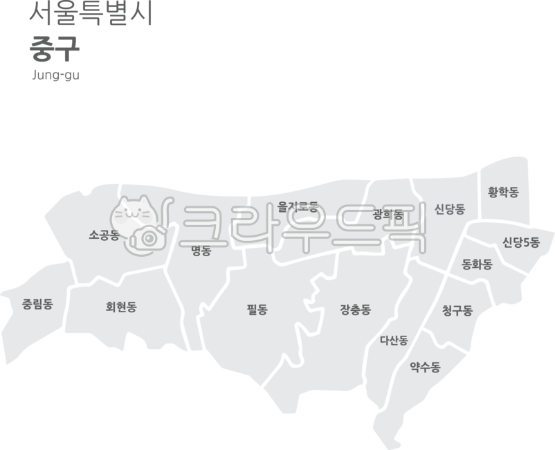 서울지도,중구지도,중구,서울시지도,서울특별시중구