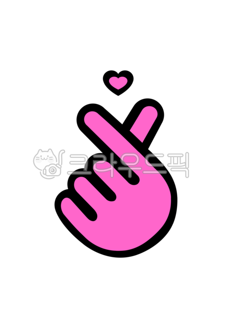 손하트,손가락하트,사랑,손하트그림,러브,감정표현,하트,프로포즈,연인,이벤트,손가락,손,손그림,신체부의,사랑해,감정,손모양,제스쳐,표시,표현,발렌타인데이,다꾸,화이트데이,스티커