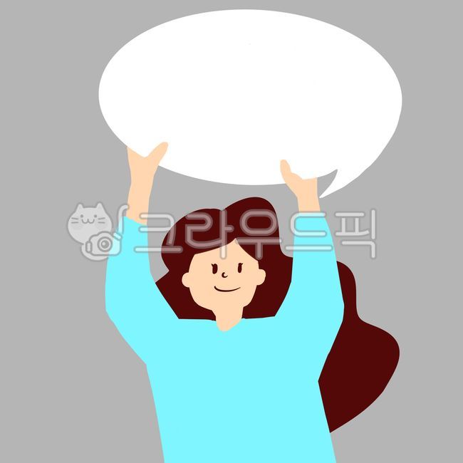 말풍선,대화,의견,토론,말풍선일러스트,공지,사람,인물,웃음,에티켓,이벤트,공간,강조,샤우팅,메세지,메시지,service,work,손,캐릭터,여자,여성,여자캐릭터,타이틀,간판,표지판,안내,일러스트,알림,공지사항,말,news,notice,알림장,title,말투,알립니다,미소,회화,가정통신문