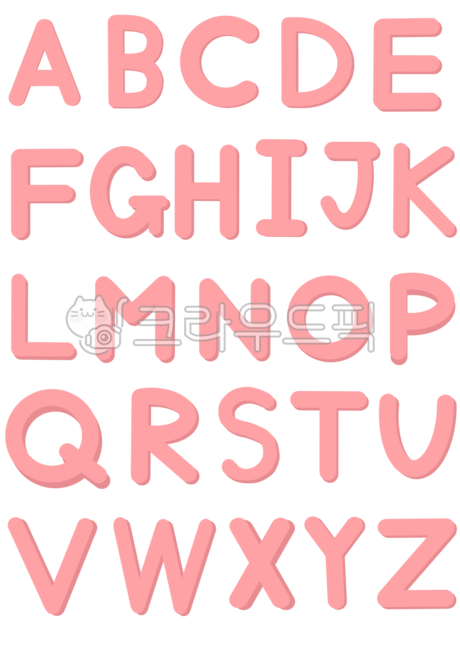 알파벳,영어,언어,알파벳모음,알파벳그림,알파벳일러스트,텍스트,text