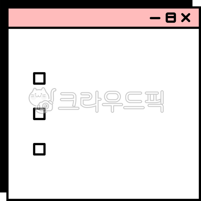 컴퓨터화면,창,인터넷,복고,레트로,메모,메모지,종이,flat,도형,단순한,텍스트,노트