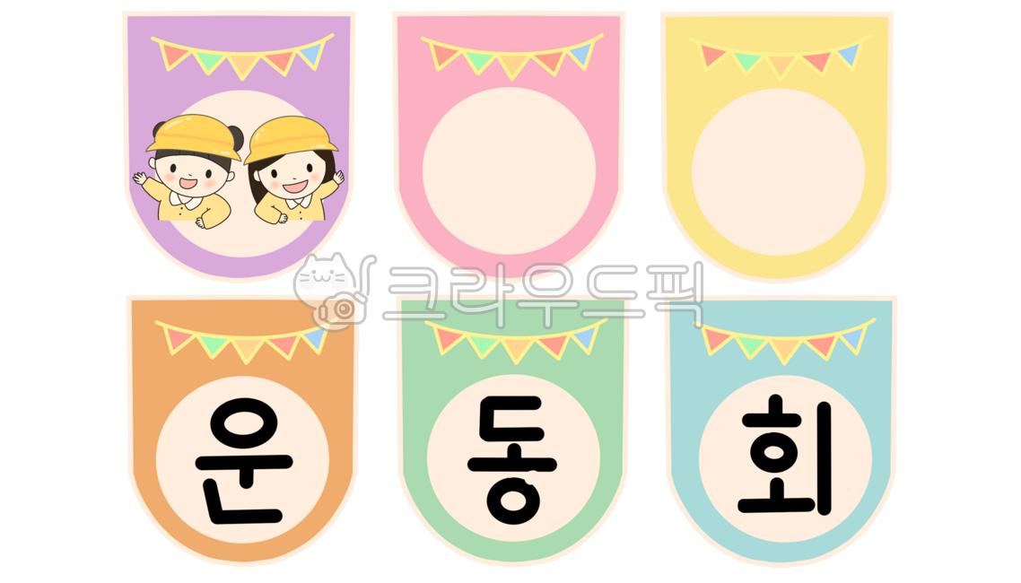 Sports day,sports day character,sports competition,sports competition character,sports class,student character,student illustration,student,kindergarten student illustration,kindergarten student,children's character,children's illustrat