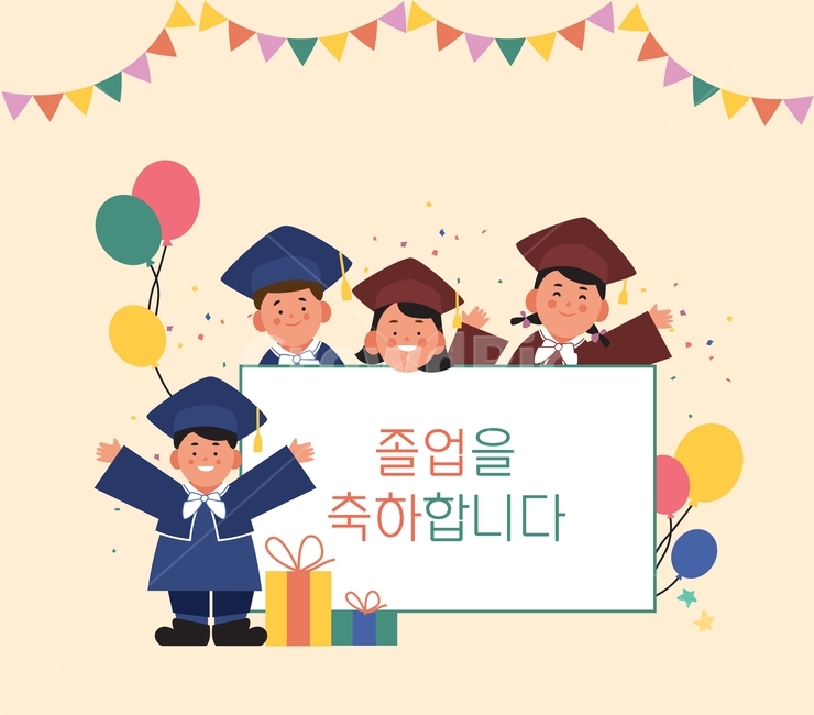 유치원,졸업,졸업식,입학,풍선,색종이,선물,어린이,배너,귀여운,배경,교육,학교,공부,education,learning,study,school,그래픽,일러스트레이션,graphic,illustration