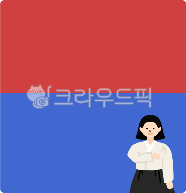 삼일절,광복절,유관순,경례,빨강,파랑,옛날한복