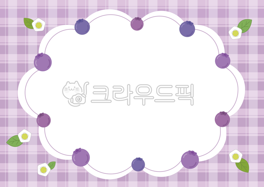 테두리일러스트,테두리,블루베리,패턴,체크,블루베리일러스트,여름,배경지,메모지,유치원,초등학교,graphic,백그라운드,프레임,가정통신문배경,어린이집,안내문,여름가정통신문,어린이집안내문,어린이집일러스트,여름일러스트,가정통신문,배경,공지,환경판,잎,블루베리꽃,식물,귀여운편지지,꽃일러스트,일러스트,과일일러스트,음식일러스트,편지지,과일,유치원일러스트,귀여운테두리,꽃,음식,무늬,문양,배경이미지,과일배경,과일테두리,과일패턴,안내문도안,안내문테두리,테두리배경,여름배경,여름배경일러스트,여름테두리,꽃배경,초대장,공지사항,알림,유치원안내문,편지,가정통신문도안,블루베리테두리,블루베리프레임,블루베리배경,블루베리체험,블루베리메모지,액자,틀,블랙푸드,블랙베리,슈퍼푸드,사진프레임,액자프레임,사진틀,액자틀,배경일러스트,귀여운배경,액자일러스트,여름음식,여름프레임,여름안내문,여름과일,여름과일일러스트,여름편지지,여름편지,여름메모지일러스트,여름메모지