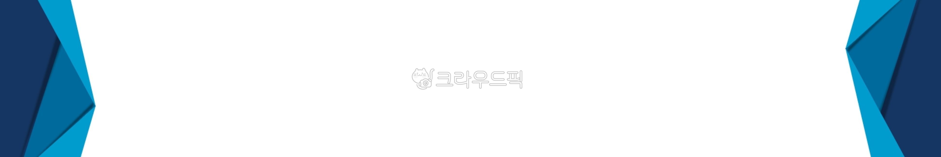 현수막,사각배너,행사,그래픽,graphic,이벤트,event,ad,광고,전시,exhibition,박람회,옥외광고,banner,모던,심플,미니멀,단순,modern,simple,minimal,easy,현수막배경,현수막디자인,현수막템플릿,테두리일러스트,현수막소스,배너,테두리배경