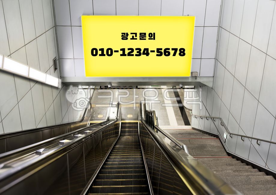 Escalator,stairs,subway,advertisement,advertising company,banner,billboard,did,inquiry,fluorescent light,mockup,screen,monitor