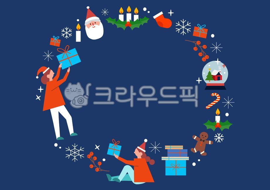 크리스마스,성탄절,크리스마스일러스트,크리스마스선물,크리스마스파티,산타,크리스마스양말,오르골,크리스마스이미지,겨울,12월25일,크리스마스이브,크리스마스소원,연말,메리크리스마스,해피뉴이어,연말이미지,성탄이미지,눈,눈결정,한겨울,포인세티아,크리스마스식물,크리스마스트리,크리스마스장식,산타할아버지,산타클로스,christmas,merrychristmas,snow,season,happynewyear,christmasimage,christmasgift,christmasparty,giftbox,christmaselement,christmaseve,holiday,vector,winter,santaclaus,santa,people,christmasillustration,christmasvector,newyear,present,snowflake,poinsettia,christmastree,decoration