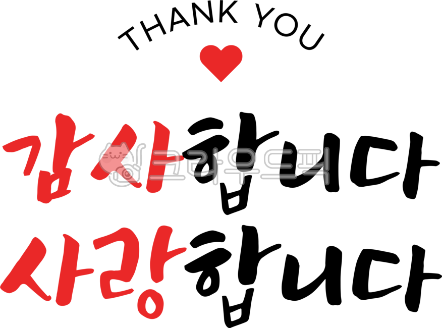 Teachers day,In May,writing,letter,handwriting,text,Mothers Day,calligraphy