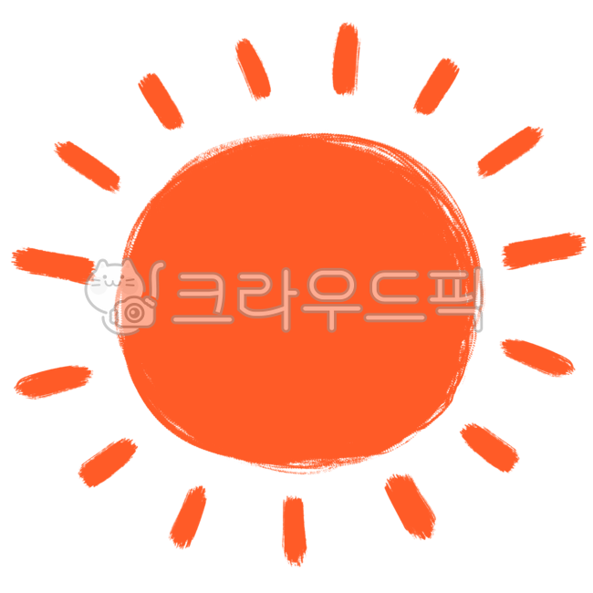 해일러스트, 해, 아침해, 햇님, 빛나는해, 사진,이미지,일러스트,캘리그라피 - 레몬쓰작가