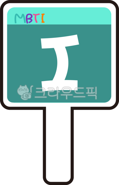 mbti,mbti,recreation,personality type,personality test,game,recreation,orientation,orientation,personality game,personality type game,temperament test