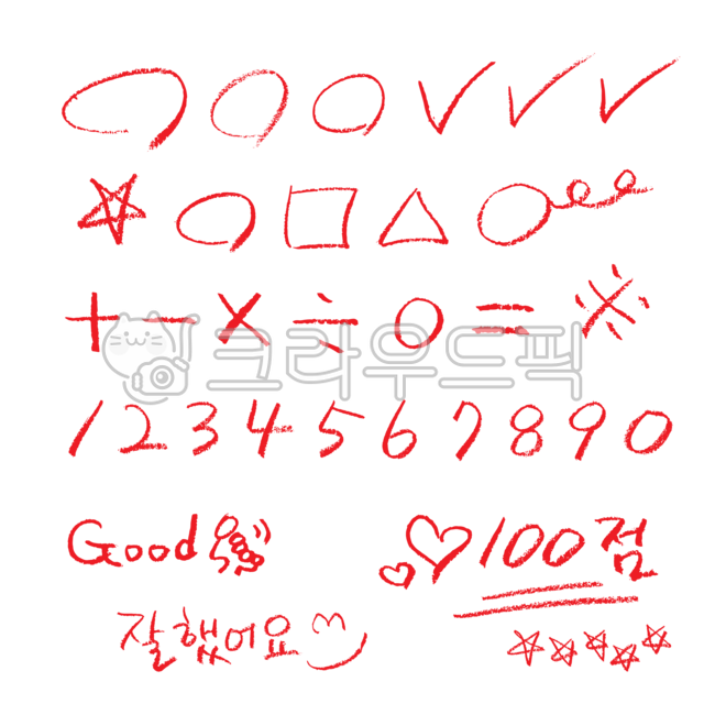 빨간색연필,빨간펜,빨강,색연필,학교,회사,공부,필기,비즈니스,강의,교육,발표,낙서,일러스트,손글씨,강조,문제,캘리그래피,인포그래픽,소스,편집소스,그래픽,일러스트레이션,ppt,파워포인트,png,누끼,채점,맞음,틀림,별표,빼기,더하기,나누기,곱하기,부등기호,참고,숫자,굿,주먹,칭찬,100점,별,하트,동그라미,네모,돼지꼬리,red,color,pencil,handdrawing,graphic,illusration,icon,education,learning,study,school,business