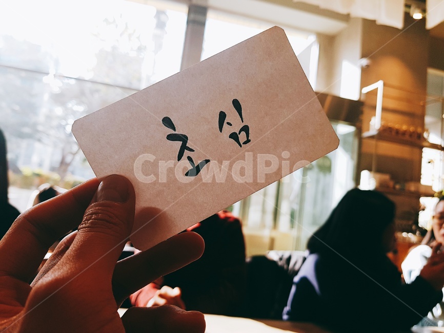 text,본문,handwriting,필적,달필,calligraphyart,calligraphy,캘리그라피,캘리그라피아트,캘리그라피그림,손글씨,배경화면,손글씨연습,명언캘리그라피,명언캘리,캘리그라피명언,캘리그라피,손글씨,calligraphy