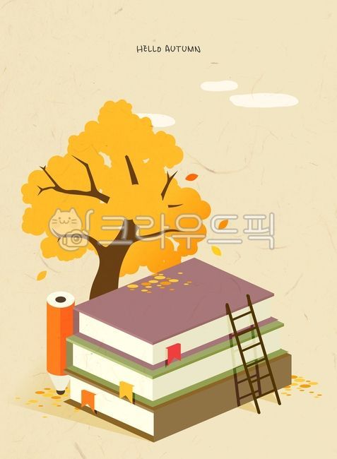 일러스트,백그라운드,오브젝트,시즌,가을,입추,가을배경,그래픽소스,소스,한가위,설,추석,표지,인쇄,프로모션,리플렛,자연,풍경,단풍,노을,책,독서,나무,연필,사다리