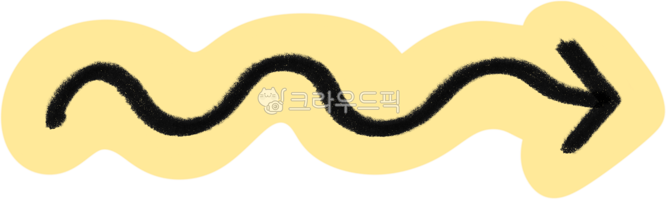 화살표,화살표모양,방향화살표,화살표일러스트,색연필화살표,안내화살,arrow,구불구불화살표