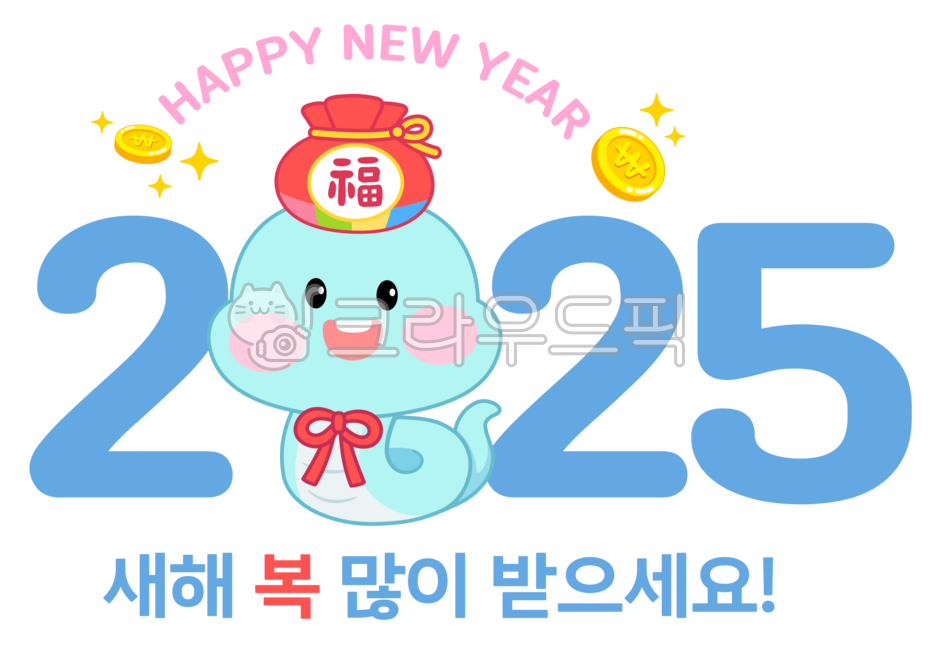 2025,2025,new year,blue snake,year of the blue snake,blue snake,new year greetings,new year background,snake illustration,snake,seollal,new year,eulsa year,snake year,new year illustration,snake year,blue snake,new year greetings,happynewyear,2025 illustr