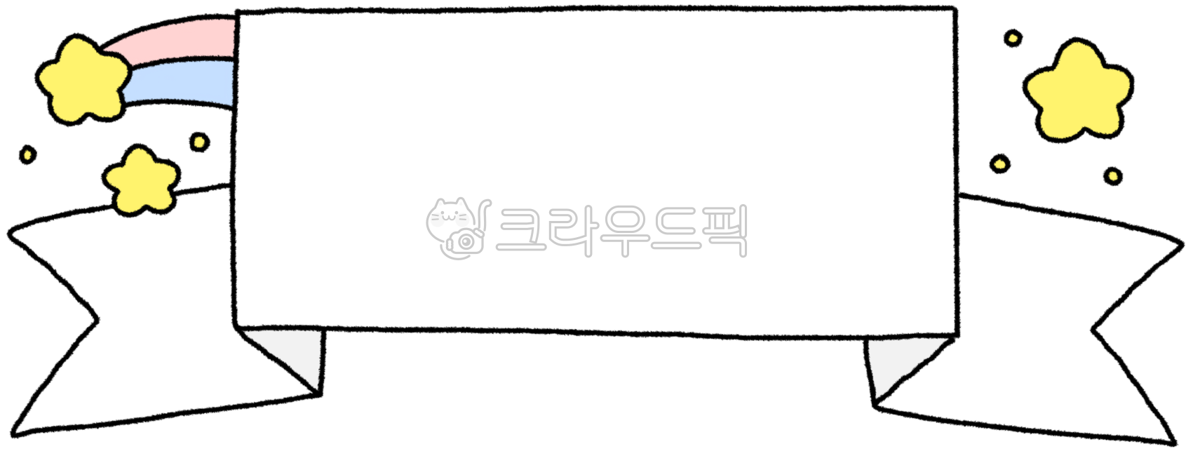 현수막,현수막그림,현수막드로잉,현수막일러스트,플랜카드,플랜카드그림,플랜카드일러스트,제목,제목그림,오늘의주인공,게시판,게시판그림,별,별그림,별드로잉,별일러스트,별똥별,별똥별그림,별똥별일러스트,우주,게시판드로잉,알림판,제목칸,이름표,명찰,이름표그림,이름표드로잉,명찰그림,알림판그림,알림판일러스트