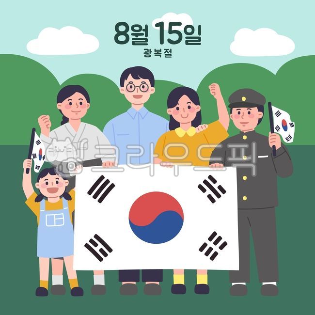 광복절,815,태극기,대한독립만세,독립운동,광복,대한민국,국경일,일러스트