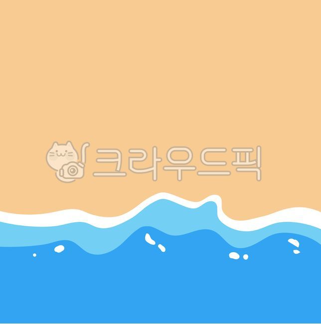 여름배경,모래사장,파도,바다,해변배경,여름일러스트,여름그림,여름소품,해수욕장배경,여름디자인,파도배경,모래배경,시원한배경,바캉스소품,바닷가배경,여름풍경,바다소품,파도소재,해변일러스트,여름장식소품,여름구성요소,해양배경,배경소재,여름포스터그림,여름바다