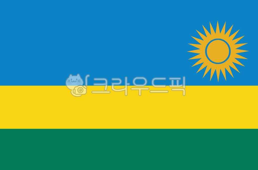 르완다,국기,상징,심볼,깃발,국가,플래그,회담,정상,외교,정치,세계,국제,nation,national,world,globe,global,flag,symbol,country,countries