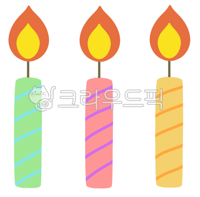 초, 양초, candle, 축하, 기념일, 사진,이미지,일러스트,캘리그라피 - 제이기록작가