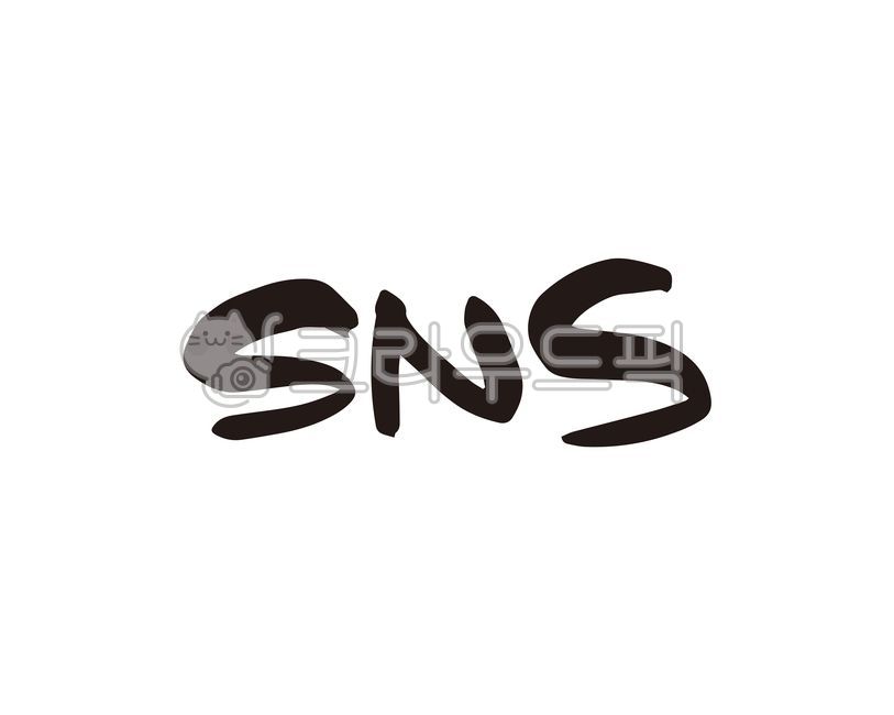 sns,소셜,미디어,소셜미디어,홍보,홍보물,마케팅,디자인,디자인소스,캘리,캘리그라피,손글씨