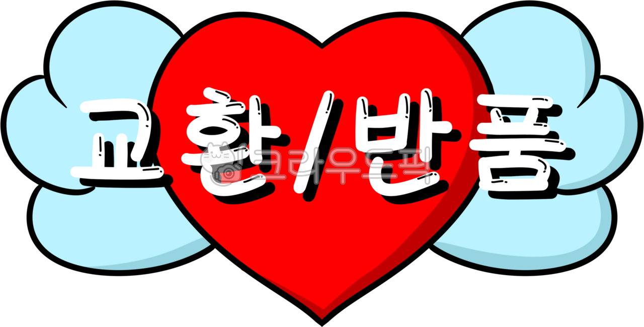 택배,택배스티커,스티커,택배기사,택배물품,택배물건,교환,반품,교환스티커,반품스티커