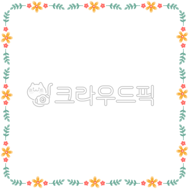 프레임,테두리,선,경계선,구분선,편지지,카드,크리스마스리스,리스,꽃리스,초대장,편지지배경,카드배경,초대장배경,메모지,떡메,노트,노트배경,손그림,수채화일러스트,수채화테두리,수채화프레임,수채화그림,수채화드로잉,메모,메모지배경,게시판,게시판배경,이름표,명찰,명찰배경,네임택,ppt배경,안내문,안내장,알림장,공지사항,공지사항배경,공지배경,안내문배경,안내장배경,알림장배경,다이어리꾸미기,다꾸,다꾸스티커,굿노트스티커,굿노트배경,굿노트다이어리,아이패드스티커,아이패드다이어리,축하카드,기념일,쪽지,수채화,알림,이름표배경,이름표일러스트,배경,백그라운드,일러스트,액자,액자테두리,손편지,손편지배경,컬러풀,테두리일러스트,꽃,꽃그림,플라워,꽃일러스트,꽃패턴,꽃무늬,꽃배경,플라워아트,꽃테두리,꽃프레임,꽃구분선,꽃스티커,꽃잎,나뭇잎,풀잎,초록,그린,풀색,나무색,잎,이파리,초록색,연두색,성탄절리스,성탄절,화환,빨간꽃,빨간색,빨강,붉은색,붉은꽃,레드,노란색,노랑색,노랑,노란꽃,노랑꽃,개나리색,주황색,오렌지색,주황꽃,오렌지꽃