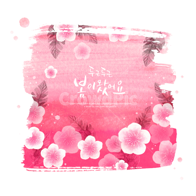 꽃,감성,봄,캘리,캘리그라피,손글씨,펜글씨,수채화,프레임,봄,계절,spring,season,식물,자연,plants,nature,꽃,flower,색깔,색상,색채,색감,color sense,color sensitivity,feeling of color,그래픽,일러스트레이션,graphic,illustration,캘리그라피,손글씨,calligraphy,blossom,petal,꽃잎,plant