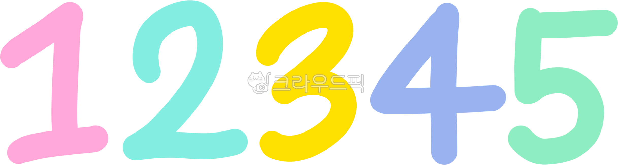 숫자,아라비아숫자,수,숫자이미지,숫자일러스트,숫자글씨,숫자손글씨,숫자디자인,숫자모양,숫자요소,숫자클립아트