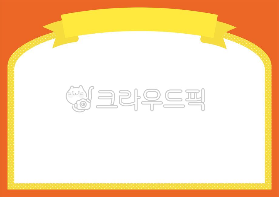 일러스트배경,배경,프레임,백그라운드,가정통신문배경,ppt배경,배너디자인