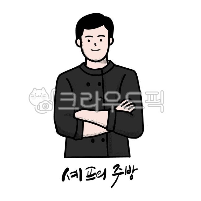 Chef,male chef,male chef character,male chef with arms crossed,male chef illustration,male character,vector,chef,malechef,malechefcharacter,malechefwitharmscrossed,malechefillustration,malecharacter,vector