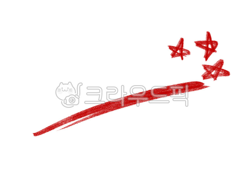 강조,밑줄,색연필,색연필png,png,별표,별,중요,교육,채점,필기,빨간색줄