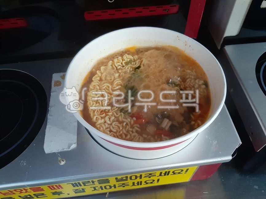 한강,추억,라면,부글부글,즉석,음식,bowl,일회용그릇,뜨거움,보글보글,얼큰