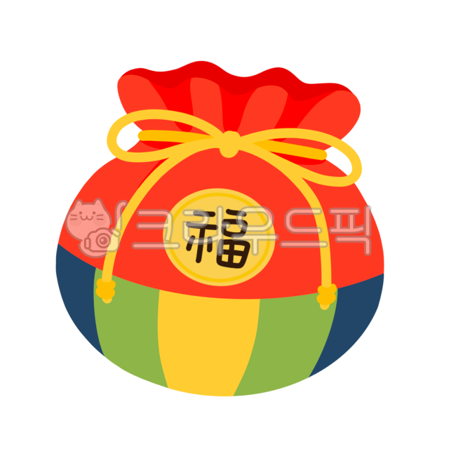 복,복주머니,복주머니일러스트,복주머니png,주머니,설날,명절,설날일러스트,전통,복주머니일러스트png,새해,2022년,graphic,illustration,png,행운,임인년