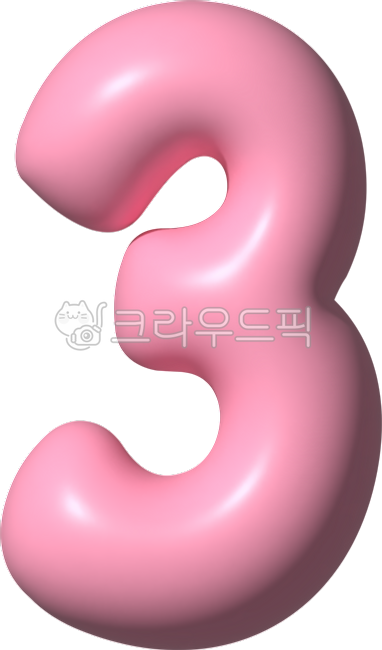 숫자,풍선효과,number,풍선숫자,3d,3d숫자,입체,입체숫자