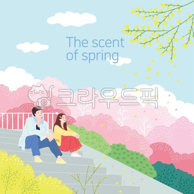 봄,벚꽃,개나리,계절,커플,계단,남자,여자,사람,꽃,자연,하늘,구름,나무,숲,사랑,행복,봄향기,노랑,분홍,풀,나뭇잎