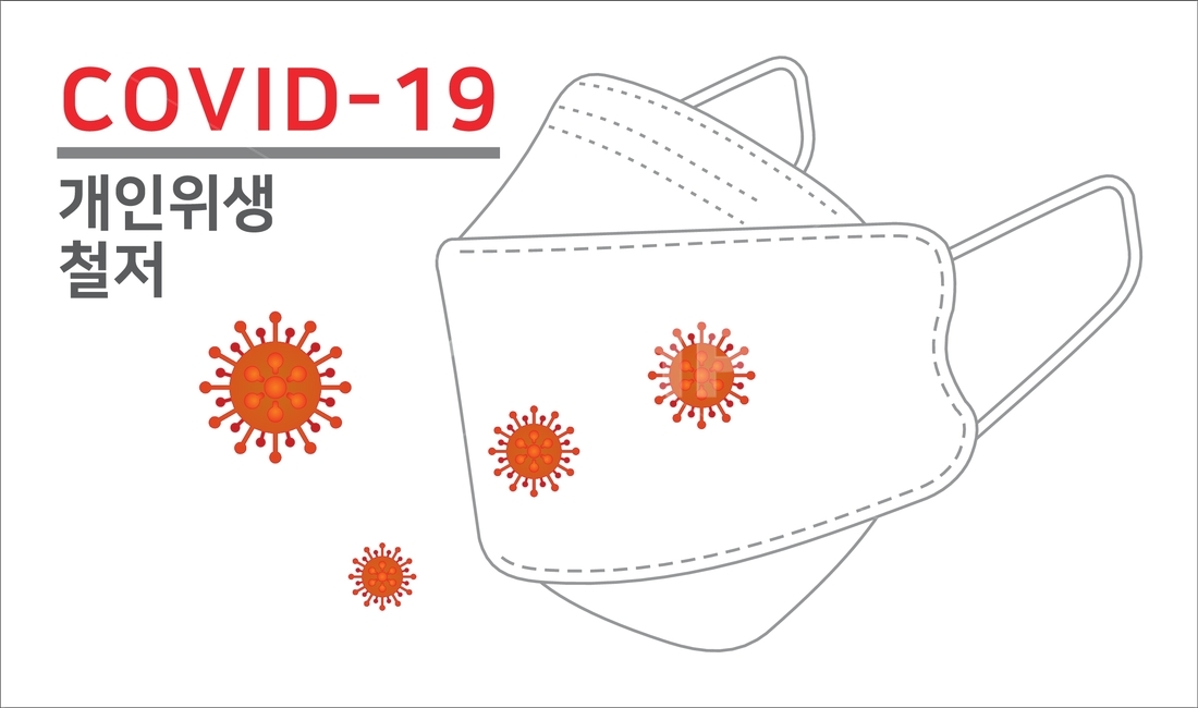 코로나,코로나바이러스,바이러스,우한폐렴,corona,coronavirus,virus,covid19,그래픽,일러스트레이션,graphic,illustration