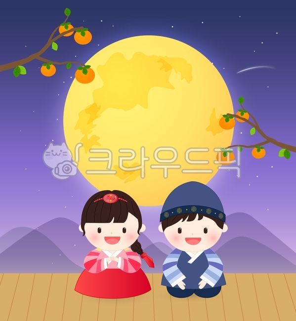 moon illustration,Moon,Chuseok illustration,hanbok,childrens hanbok,daycare illustration,character,autumn fruit,Sebae,Chuseok greeting,Chuseok daycare,fall autumn,holiday kindergarten,sky,Background,holiday daycare center,night,full moon background,girl,k