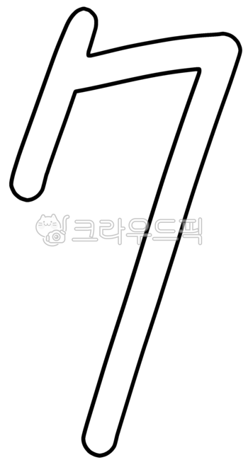 7, 칠, 일곱, 세븐, 숫자, 사진,이미지,일러스트,캘리그라피 - mottti작가
